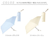 because 折りたたみ傘 晴雨兼用 ビコーズ B-095789 通販 日傘 折りたたみ 晴雨兼用傘 折り畳み傘 折りたたみ日傘 折り畳み日傘 完全遮光 UVカット 100% レディース 小さめ 50cm 通勤 通学