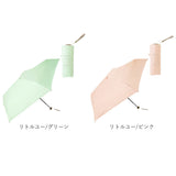 because 折りたたみ傘 晴雨兼用 ビコーズ B-095789 通販 日傘 折りたたみ 晴雨兼用傘 折り畳み傘 折りたたみ日傘 折り畳み日傘 完全遮光 UVカット 100% レディース 小さめ 50cm 通勤 通学