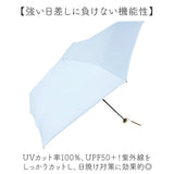 because 折りたたみ傘 晴雨兼用 ビコーズ B-095789 通販 日傘 折りたたみ 晴雨兼用傘 折り畳み傘 折りたたみ日傘 折り畳み日傘 完全遮光 UVカット 100% レディース 小さめ 50cm 通勤 通学