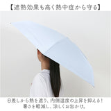 because 折りたたみ傘 晴雨兼用 ビコーズ B-095789 通販 日傘 折りたたみ 晴雨兼用傘 折り畳み傘 折りたたみ日傘 折り畳み日傘 完全遮光 UVカット 100% レディース 小さめ 50cm 通勤 通学