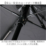 because 折りたたみ傘 晴雨兼用 ビコーズ B-095789 通販 日傘 折りたたみ 晴雨兼用傘 折り畳み傘 折りたたみ日傘 折り畳み日傘 完全遮光 UVカット 100% レディース 小さめ 50cm 通勤 通学