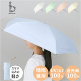 because 折りたたみ傘 晴雨兼用 ビコーズ B-095789 通販 日傘 折りたたみ 晴雨兼用傘 折り畳み傘 折りたたみ日傘 折り畳み日傘 完全遮光 UVカット 100% レディース 小さめ 50cm 通勤 通学