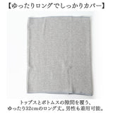 備長炭 腹巻 通販 日本製 セルヴァン 備長炭腹巻 腰 はらまき 腹巻き ハラマキ 遠赤外線 インナー あったか 温活 レディース メンズ 女性 男性 保温 下着 消臭 防寒 妊婦 グレー