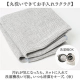 備長炭 腹巻 通販 日本製 セルヴァン 備長炭腹巻 腰 はらまき 腹巻き ハラマキ 遠赤外線 インナー あったか 温活 レディース メンズ 女性 男性 保温 下着 消臭 防寒 妊婦 グレー