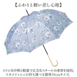 because 傘 ビコーズ 通販 晴雨兼用傘 長傘 カサ かさ レディース 晴雨兼用 雨傘 撥水 雨具 UVカット おしゃれ かわいい オシャレ 可愛い シンプル お洒落 上品 58cm 手開き 通勤 通学