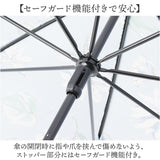 because 傘 ビコーズ 通販 晴雨兼用傘 長傘 カサ かさ レディース 晴雨兼用 雨傘 撥水 雨具 UVカット おしゃれ かわいい オシャレ 可愛い シンプル お洒落 上品 58cm 手開き 通勤 通学
