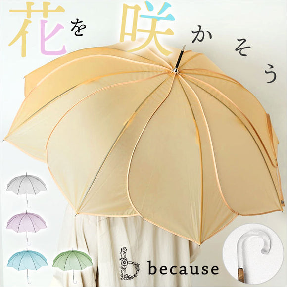 because ビコーズ クリアアンブレラ 長傘 58cm 通販 ビニール傘 雨傘 傘 かさ カサ 婦人傘 クリア お花 花 フラワー エレガント 上品 かわいい フェミニン 可愛い シンプル 無地 通勤