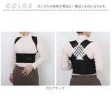 サポーター 矯正ベルト 通販 猫背 巻き肩 男性 女性 レディース メンズ 姿勢 背筋 猫背矯正 背筋矯正 姿勢矯正ベルト 大人 前留め 子供 こども ストレッチ 伸縮性 シンプル 肩甲骨