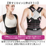 サポーター 矯正ベルト 通販 猫背 巻き肩 男性 女性 レディース メンズ 姿勢 背筋 猫背矯正 背筋矯正 姿勢矯正ベルト 大人 前留め 子供 こども ストレッチ 伸縮性 シンプル 肩甲骨