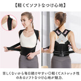 サポーター 矯正ベルト 通販 猫背 巻き肩 男性 女性 レディース メンズ 姿勢 背筋 猫背矯正 背筋矯正 姿勢矯正ベルト 大人 前留め 子供 こども ストレッチ 伸縮性 シンプル 肩甲骨