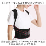サポーター 矯正ベルト 通販 猫背 巻き肩 男性 女性 レディース メンズ 姿勢 背筋 猫背矯正 背筋矯正 姿勢矯正ベルト 大人 前留め 子供 こども ストレッチ 伸縮性 シンプル 肩甲骨