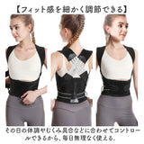 サポーター 矯正ベルト 通販 猫背 巻き肩 男性 女性 レディース メンズ 姿勢 背筋 猫背矯正 背筋矯正 姿勢矯正ベルト 大人 前留め 子供 こども ストレッチ 伸縮性 シンプル 肩甲骨