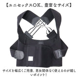 サポーター 矯正ベルト 通販 猫背 巻き肩 男性 女性 レディース メンズ 姿勢 背筋 猫背矯正 背筋矯正 姿勢矯正ベルト 大人 前留め 子供 こども ストレッチ 伸縮性 シンプル 肩甲骨