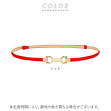 ベルト レディース 細 通販 細ベルト 革ベルト きれいめ 大人 可愛い かわいい シンプル ウエストマーク レザー 本革 ブラウン 黒 ブラック おしゃれ 女性 べると