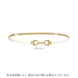 ベルト レディース 細 通販 細ベルト 革ベルト きれいめ 大人 可愛い かわいい シンプル ウエストマーク レザー 本革 ブラウン 黒 ブラック おしゃれ 女性 べると