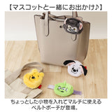 ミニポーチ キャラクター 通販 ベルトポーチ ミニ 小物入れ 小銭入れ ポーチ コインケース 財布 バッグチャーム サイフ グッズ キッズ 女の子 かわいい 子ども 子供 レディース おしゃれ