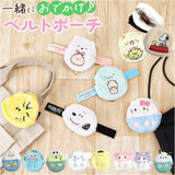 ミニポーチ キャラクター 通販 ベルトポーチ ミニ 小物入れ 小銭入れ ポーチ コインケース 財布 バッグチャーム サイフ グッズ キッズ 女の子 かわいい 子ども 子供 レディース おしゃれ