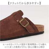 サボ サンダル レディース 通販 サボサンダル サボシューズ クロッグサンダル クロッグシューズ スリッパ フラットシューズ つっかけサンダル ルームシューズ 機内スリッパ フラット