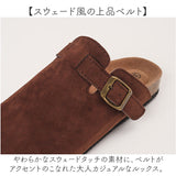 サボ サンダル レディース 通販 サボサンダル サボシューズ クロッグサンダル クロッグシューズ スリッパ フラットシューズ つっかけサンダル ルームシューズ 機内スリッパ フラット