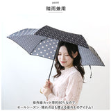because ビコーズ 折りたたみ傘 レディース 50cm 通販 晴雨兼用傘 折り畳み傘 雨傘 日傘 折り畳み 折りたたみ 日よけ 日除け UVカット 紫外線カット かわいい 上品 おしゃれ 通勤 通学