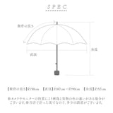 because ビコーズ 折りたたみ傘 50cm 通販 晴雨兼用傘 傘 かさ カサ 婦人傘 晴雨兼用 UV対策 紫外線対策 柄 熱中症対策 上品 かわいい フェミニン 可愛い 通勤 通学 おしゃれ オシャレ