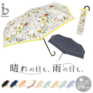 because ビコーズ 折りたたみ傘 50cm 通販 晴雨兼用傘 傘 かさ カサ 婦人傘 晴雨兼用 UV対策 紫外線対策 柄 熱中症対策 上品 かわいい フェミニン 可愛い 通勤 通学 おしゃれ オシャレ