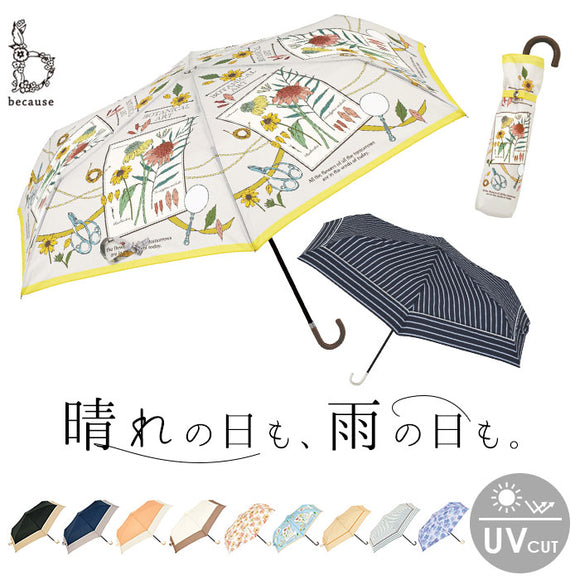because ビコーズ 折りたたみ傘 50cm 通販 晴雨兼用傘 傘 かさ カサ 婦人傘 晴雨兼用 UV対策 紫外線対策 柄 熱中症対策 上品 かわいい フェミニン 可愛い 通勤 通学 おしゃれ オシャレ