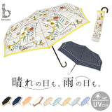 because ビコーズ 折りたたみ傘 50cm 通販 晴雨兼用傘 傘 かさ カサ 婦人傘 晴雨兼用 UV対策 紫外線対策 柄 熱中症対策 上品 かわいい フェミニン 可愛い 通勤 通学 おしゃれ オシャレ
