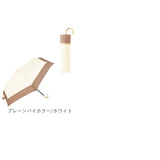 because ビコーズ 折りたたみ傘 50cm 通販 晴雨兼用傘 傘 かさ カサ 婦人傘 晴雨兼用 UV対策 紫外線対策 柄 熱中症対策 上品 かわいい フェミニン 可愛い 通勤 通学 おしゃれ オシャレ
