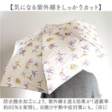 because 傘 ビコーズ 通販 晴雨兼用傘 折りたたみ傘 カサ かさ レディース 晴雨兼用 雨傘 撥水 雨具 UVカット おしゃれ かわいい オシャレ 可愛い シンプル お洒落 上品 50cm 手開き 通勤