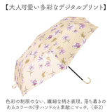 because 傘 ビコーズ 通販 晴雨兼用傘 折りたたみ傘 カサ かさ レディース 晴雨兼用 雨傘 撥水 雨具 UVカット おしゃれ かわいい オシャレ 可愛い シンプル お洒落 上品 50cm 手開き 通勤