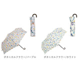 ビコーズ 傘 because 通販 折りたたみ傘 日傘 遮光 折り畳み傘 晴雨兼用 雨傘 晴雨兼用傘 UVカット 手開き 50cm 50センチ 軽量 軽い かさ カサ 大人 かわいい おしゃれ シンプル 通勤