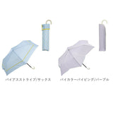ビコーズ 傘 because 通販 折りたたみ傘 日傘 遮光 折り畳み傘 晴雨兼用 雨傘 晴雨兼用傘 UVカット 手開き 50cm 50センチ 軽量 軽い かさ カサ 大人 かわいい おしゃれ シンプル 通勤