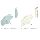 ビコーズ 傘 because 通販 折りたたみ傘 日傘 遮光 折り畳み傘 晴雨兼用 雨傘 晴雨兼用傘 UVカット 手開き 50cm 50センチ 軽量 軽い かさ カサ 大人 かわいい おしゃれ シンプル 通勤