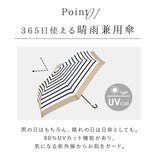 ビコーズ 傘 because 通販 折りたたみ傘 日傘 遮光 折り畳み傘 晴雨兼用 雨傘 晴雨兼用傘 UVカット 手開き 50cm 50センチ 軽量 軽い かさ カサ 大人 かわいい おしゃれ シンプル 通勤