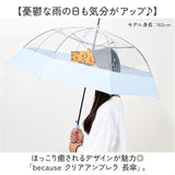 because ビニール傘 ビコーズ B-552325 通販 長傘 ジャンプ傘 傘 雨傘 かさ カサ ビニール ジャンプ 58cm 58センチ MUZIKTIGER ムジークタイガー レディース おしゃれ リボン 女性 通勤