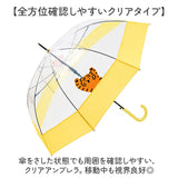 because ビニール傘 ビコーズ B-552325 通販 長傘 ジャンプ傘 傘 雨傘 かさ カサ ビニール ジャンプ 58cm 58センチ MUZIKTIGER ムジークタイガー レディース おしゃれ リボン 女性 通勤