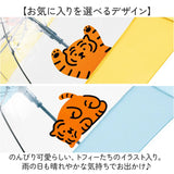 because ビニール傘 ビコーズ B-552325 通販 長傘 ジャンプ傘 傘 雨傘 かさ カサ ビニール ジャンプ 58cm 58センチ MUZIKTIGER ムジークタイガー レディース おしゃれ リボン 女性 通勤