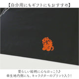 because 折りたたみ傘 晴雨兼用 ビコーズ B-095680 通販 折りたたみ日傘 晴雨兼用傘 折り畳み傘 折り畳み日傘 完全遮光 UVカット レディース 小さめ 50cm MUZIKTIGER ムジークタイガー
