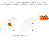 because 折りたたみ傘 晴雨兼用 ビコーズ B-095680 通販 折りたたみ日傘 晴雨兼用傘 折り畳み傘 折り畳み日傘 完全遮光 UVカット レディース 小さめ 50cm MUZIKTIGER ムジークタイガー