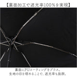 because 折りたたみ傘 晴雨兼用 ビコーズ B-095680 通販 折りたたみ日傘 晴雨兼用傘 折り畳み傘 折り畳み日傘 完全遮光 UVカット レディース 小さめ 50cm MUZIKTIGER ムジークタイガー