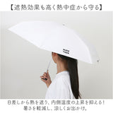 because 折りたたみ傘 晴雨兼用 ビコーズ B-095680 通販 折りたたみ日傘 晴雨兼用傘 折り畳み傘 折り畳み日傘 完全遮光 UVカット レディース 小さめ 50cm MUZIKTIGER ムジークタイガー