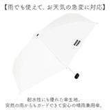because 折りたたみ傘 晴雨兼用 ビコーズ B-095680 通販 折りたたみ日傘 晴雨兼用傘 折り畳み傘 折り畳み日傘 完全遮光 UVカット レディース 小さめ 50cm MUZIKTIGER ムジークタイガー