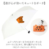 because 折りたたみ傘 晴雨兼用 ビコーズ B-095680 通販 折りたたみ日傘 晴雨兼用傘 折り畳み傘 折り畳み日傘 完全遮光 UVカット レディース 小さめ 50cm MUZIKTIGER ムジークタイガー