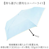 because 折りたたみ傘 晴雨兼用 ビコーズ 通販 日傘 折りたたみ 晴雨兼用傘 折り畳み傘 折りたたみ日傘 折り畳み日傘 完全遮光 UVカット 100% レディース 小さめ 50cm 通勤 通学