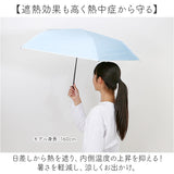 because 折りたたみ傘 晴雨兼用 ビコーズ 通販 日傘 折りたたみ 晴雨兼用傘 折り畳み傘 折りたたみ日傘 折り畳み日傘 完全遮光 UVカット 100% レディース 小さめ 50cm 通勤 通学