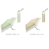 ビコーズ 傘 because 通販 折りたたみ傘 日傘 遮光 晴雨兼用傘 折り畳み傘 晴雨兼用 UVカット 軽量 軽い スーパーライト 手開き 50cm 50センチ おしゃれ シンプル 大人 かわいい 通勤