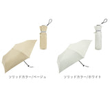 ビコーズ 傘 because 通販 折りたたみ傘 日傘 遮光 晴雨兼用傘 折り畳み傘 晴雨兼用 UVカット 軽量 軽い スーパーライト 手開き 50cm 50センチ おしゃれ シンプル 大人 かわいい 通勤