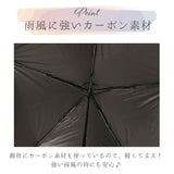 ビコーズ 傘 because 通販 折りたたみ傘 日傘 遮光 晴雨兼用傘 折り畳み傘 晴雨兼用 UVカット 軽量 軽い スーパーライト 手開き 50cm 50センチ おしゃれ シンプル 大人 かわいい 通勤