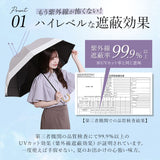 日傘 完全遮光 晴雨兼用 ビコーズ 傘 晴雨 because バンブー 晴雨兼用傘 長傘 雨傘 手開き 55cm 55センチ 遮光率 100% UVカット 竹ハンドル 持ち手 竹 軽量 軽い 大きめ おしゃれ